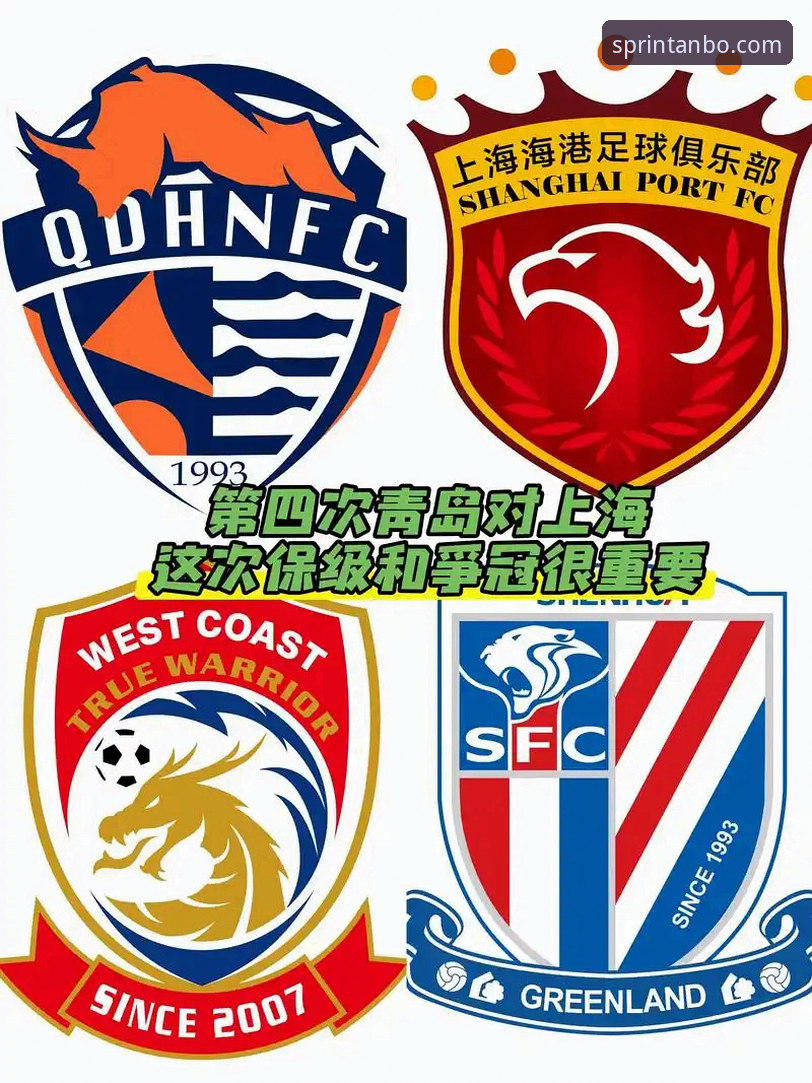安博体育安全吗 青岛海牛时隔13年再胜上海海港,3-1主场告捷最新动态